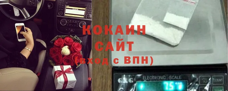 мега ССЫЛКА  Благовещенск  COCAIN VHQ  где купить  