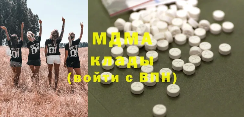 купить наркотик  Благовещенск  kraken онион  MDMA кристаллы 