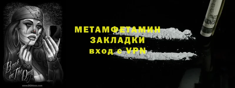 МЕГА ссылки  Благовещенск  Первитин витя  где продают наркотики 