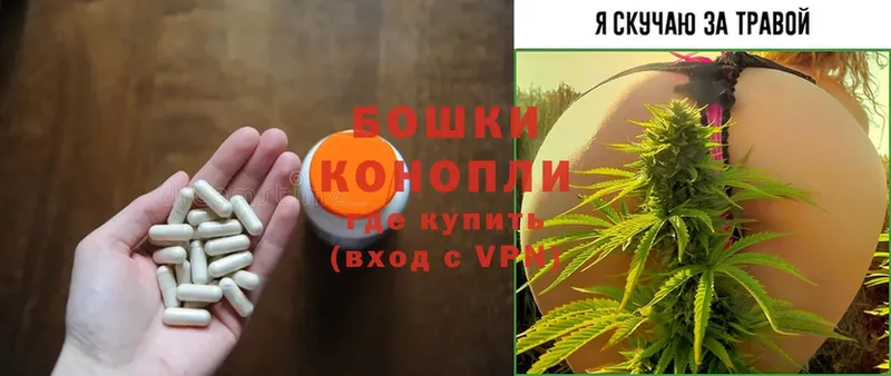 Шишки марихуана THC 21%  даркнет Telegram  Благовещенск  как найти наркотики 